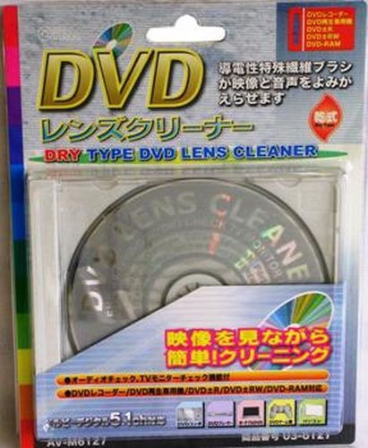 Pulitore lenti dvd - lenti, tipo